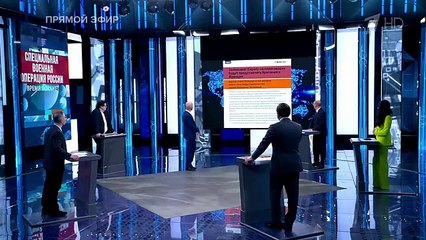 Время вспомнить. Время покажет. Фрагмент выпуска от 04.04.2025