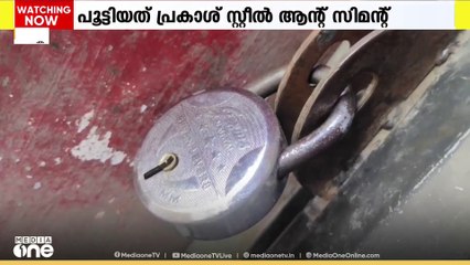 സിഐടിയു സമരം; സ്ഥാപനം താൽകാലികമായി പൂട്ടയതായി വ്യാപാരി