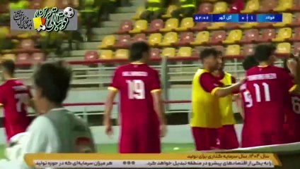 خلاصه بازی فولاد و گل‌گهر