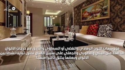 نصائح الخبراء لمحبّي البساطة المحايدة في ديكور المنزل