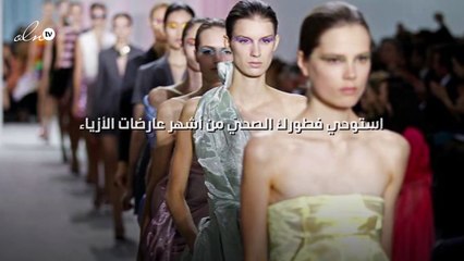 استوحي فطورك الصحيّ من أشهر عارضات الأزياء