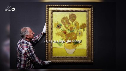 لوحات فان جوخ بين يديك