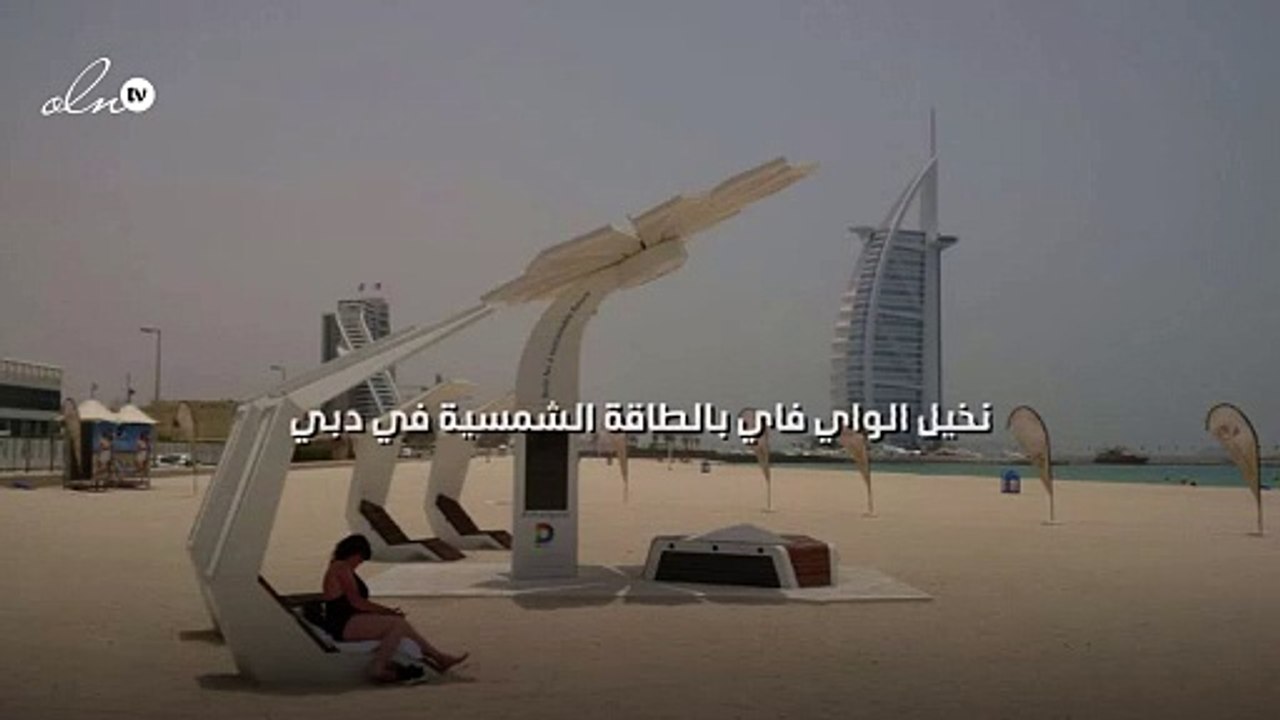 "نخيل" الواي فاي بالطاقة الشمسية في دبي