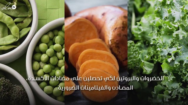 دليلك الشامل لنظام غذائي صحّي متكامل