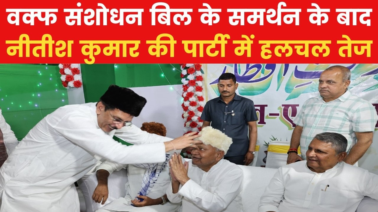 Waqf Board Bill: शिया वक्फ बोर्ड के चेयरमैन ने वक्फ बिल का किया विरोध, देखें