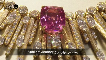 زويا في حوار مع شابي نوري عن مجوهرات Sunlight Journey الجديدة من Piaget