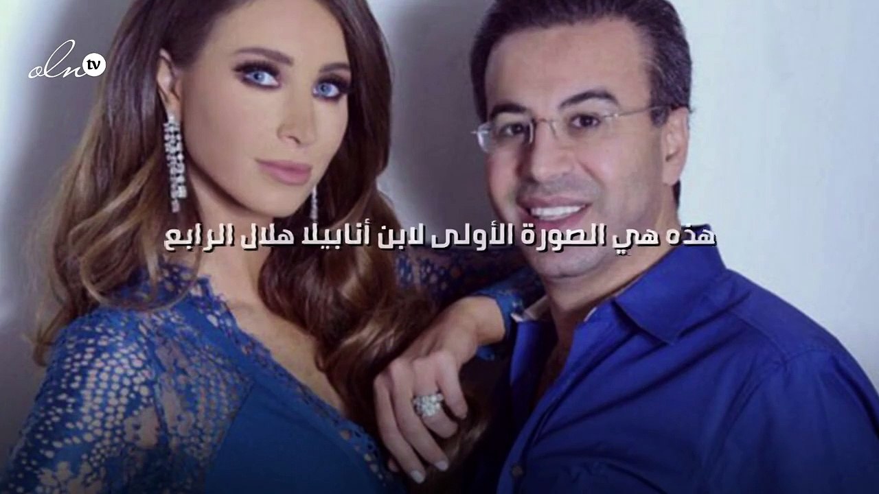 هذه هي الصورة الأولى لابن أنابيلا هلال الرابع