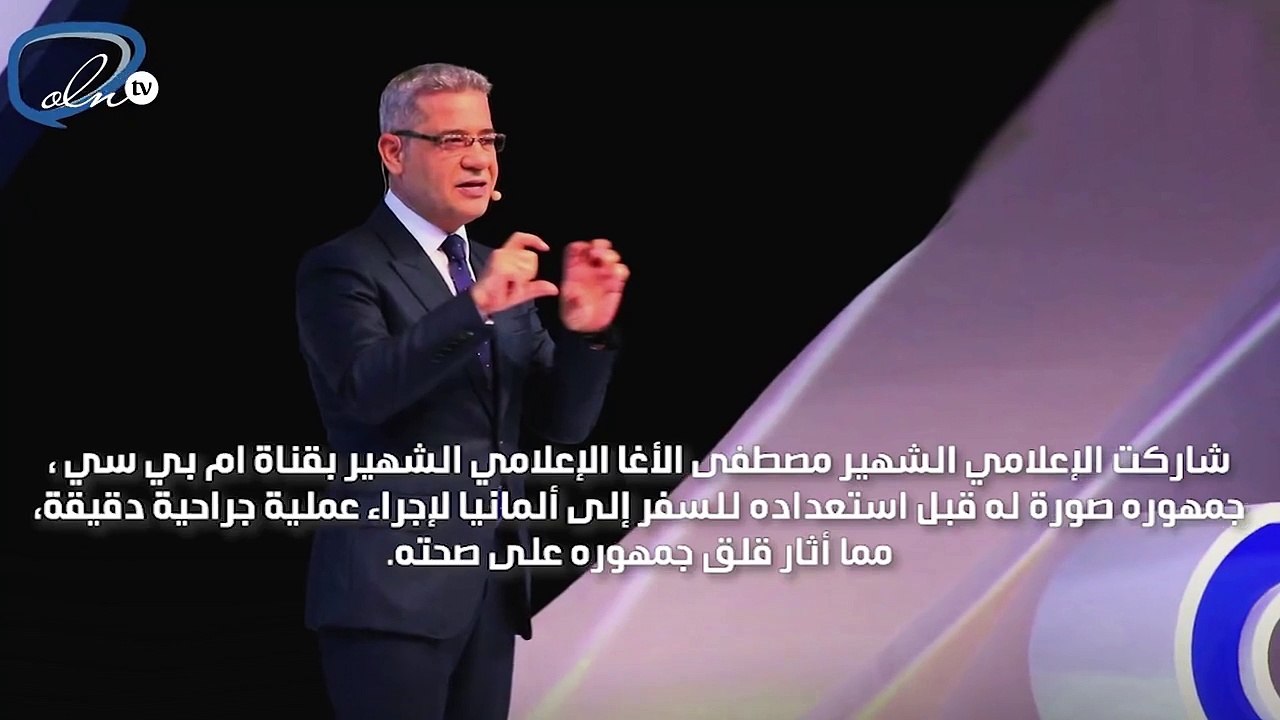 مذيع ام بي سي يخضع لعملية جراحية ويطمئن جمهوره!