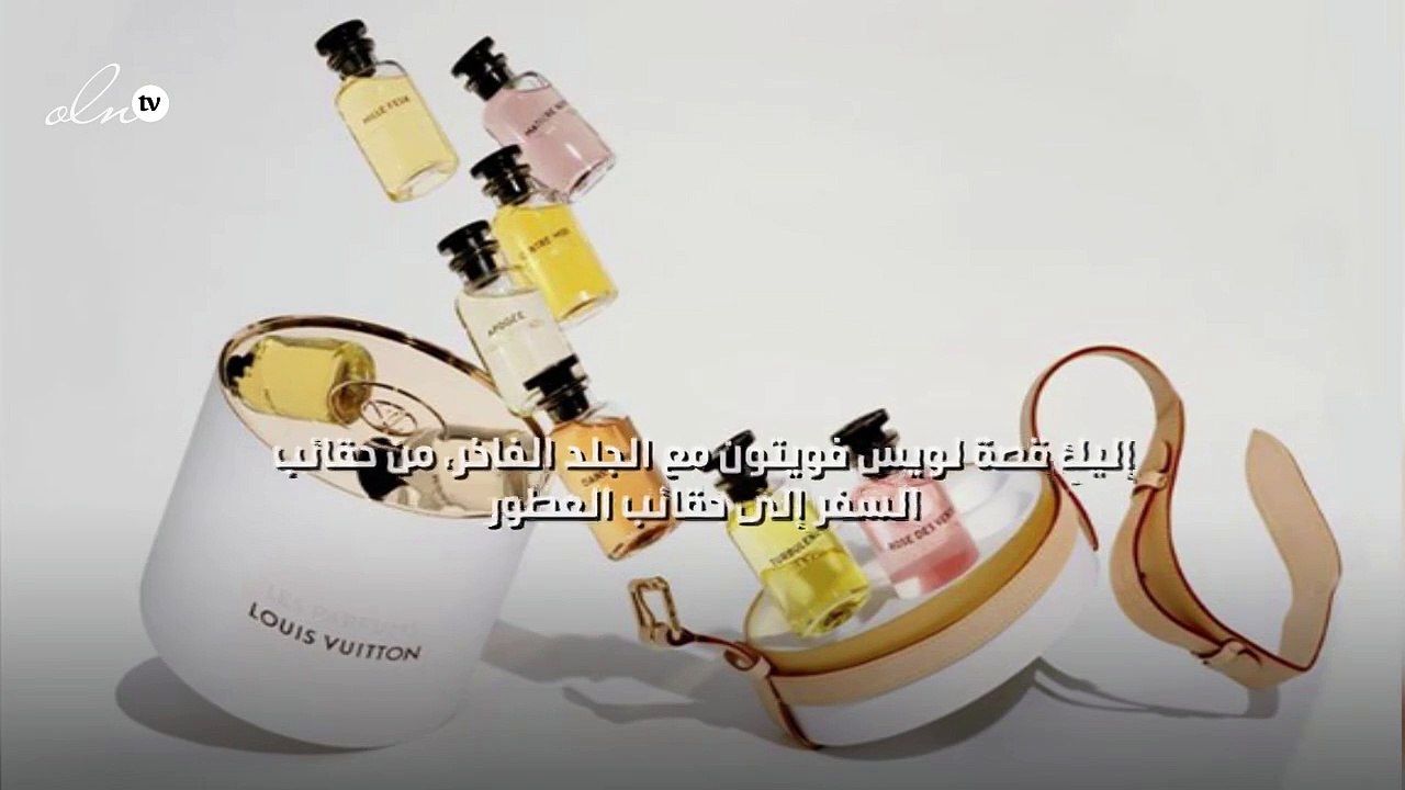 إليكِ قصة لويس فويتون مع الجلد الفاخر، من حقائب...