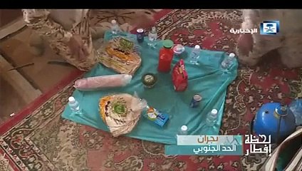 بالفيديو.. توثيق لحظة إفطار المرابطين على الخطوط الأمامية في الحد الجنوبي