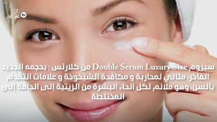 10 من أفضل ما اخترناه من سيروم العناية بالبشرة