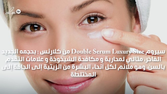 10 من أفضل ما اخترناه من سيروم العناية بالبشرة