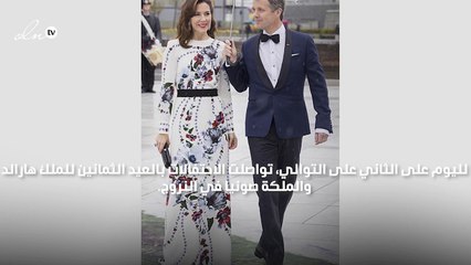 أميرات أوروبا يتنافسن على الأناقة في عيد ملك وملكة النروج