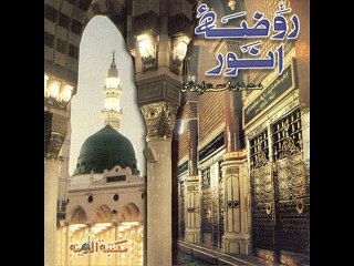 AJAB RANG PAR HAI BAHAR-E-MADINA - Muhammad Zahid Attari