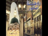 AJAB RANG PAR HAI BAHAR-E-MADINA - Muhammad Zahid Attari