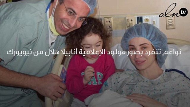 تعرفي على إيلي صعب.. ابن أنابيلا هلال