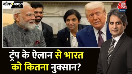 अमेरिका का टैरिफ फैसला: भारत के लिए आपदा या अवसर?