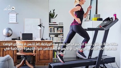 خطوة بسيطة تعيدك إلى ممارسة التمارين الرياضية في المنزل!