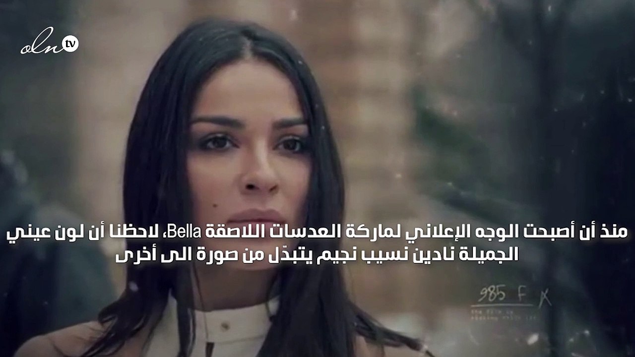 ما الذي تغيّر في وجه نادين نسيب نجيم؟