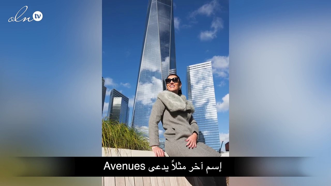 هكذا أثرت مدينة نيويورك على تصاميم مجوهرات مارلي