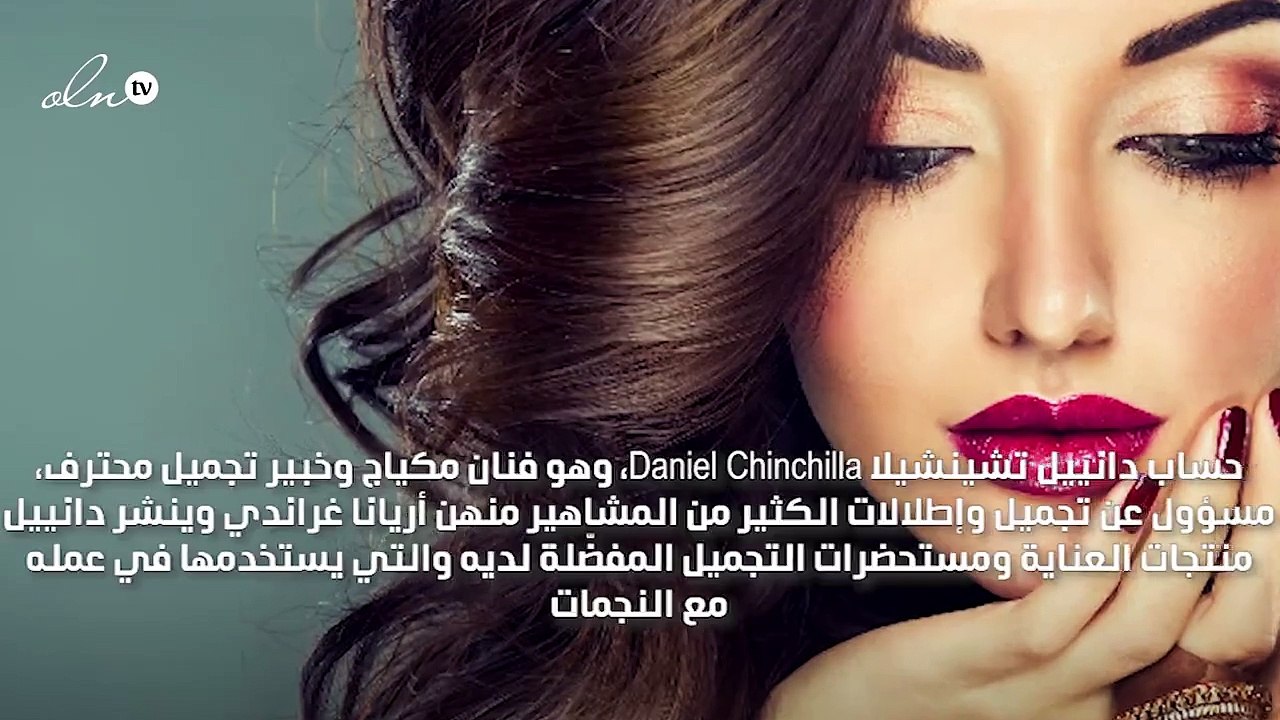 دليلك لأفضل حسابات التجميل على إنستغرام
