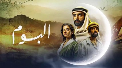 HD البوم - الحلقة 14 مترجم