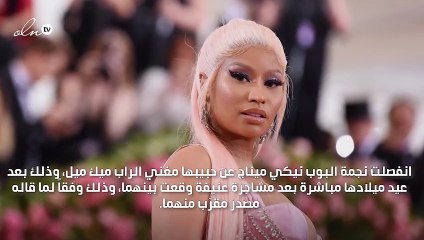 سبب انفصال نيكي ميناج عن حبيبها يوم عيد ميلادها