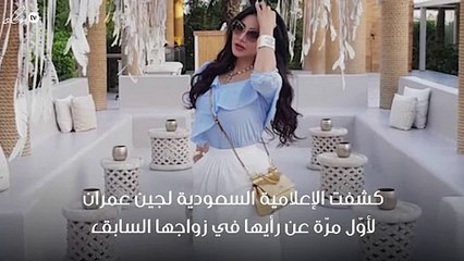 لجين عمران تصرّح لأوّل مرّة عن رأيها في طلاقها!