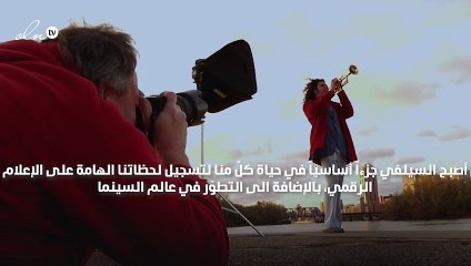 هكذا تتحدّين تقنيات الكاميرا الحديثة وتخفين عيوب وجهك في كل الصور!