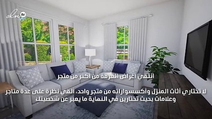لاختيار غرفة الجلوس قواعد ثابتة تجعلها ركناً للراحة