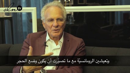 مقابلة مع ديفيد يورمان: هذه هي ملهمة مجوهراتي!