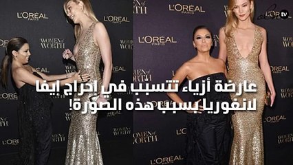 عارضة أزياء تتسبّب في إحراج إيفا لانغوريا بسبب هذه الصورة!