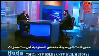 فيديو.. أميركي يعتنق الإسلام في المملكة ويرجع الفضل للسعودية في هذا