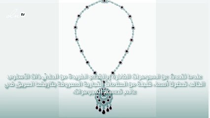 مجوهرات غراف المستوحاة من الشمس تزيدك إبهاراً في العيد