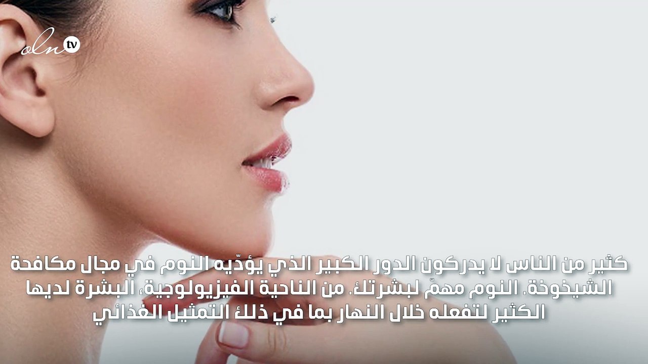 8 أسرار من خبراء البشرة لتحصلي على بشرة النجمات...