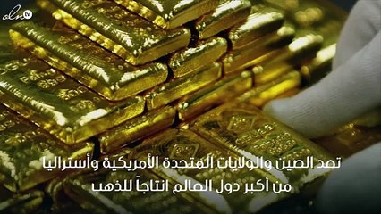 أطعمة يضاف اليها ذهب خالص.. ومعلومات أخرى لا تعرفها عن الذهب!