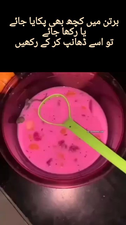bartan me Kuch be pakaya jaye beautiful 😍😍 video short video
