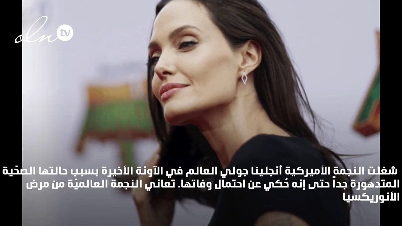 تعرّفي إلى المرض الذي يهدّد حياة أنجلينا جولي