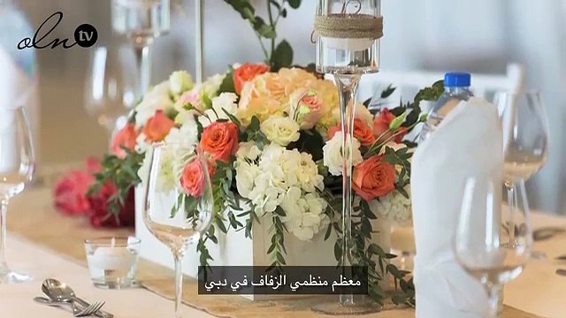 تعرفي على الأخطاء الشائعة في اختيار ديكور الزفاف مع جولي