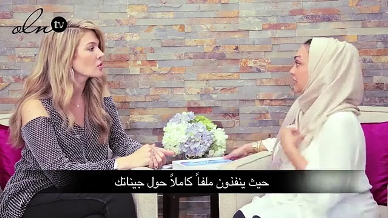 تعرفي على ID DNA، علاج البشرة المبني على نتائج حمضك النووي