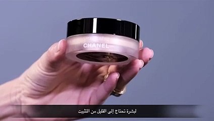 احصلي على مكياج ناعم ومضيء للنهار مع شانيل