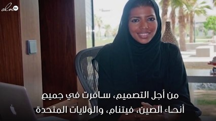 السعودية فاطمة باطوق تروي لنا قصّتها مع عالم اللياقة