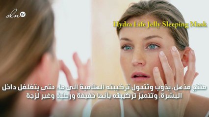 سترغبين حتماً باستعمال هذه المستحضرات الجديدة من ديور