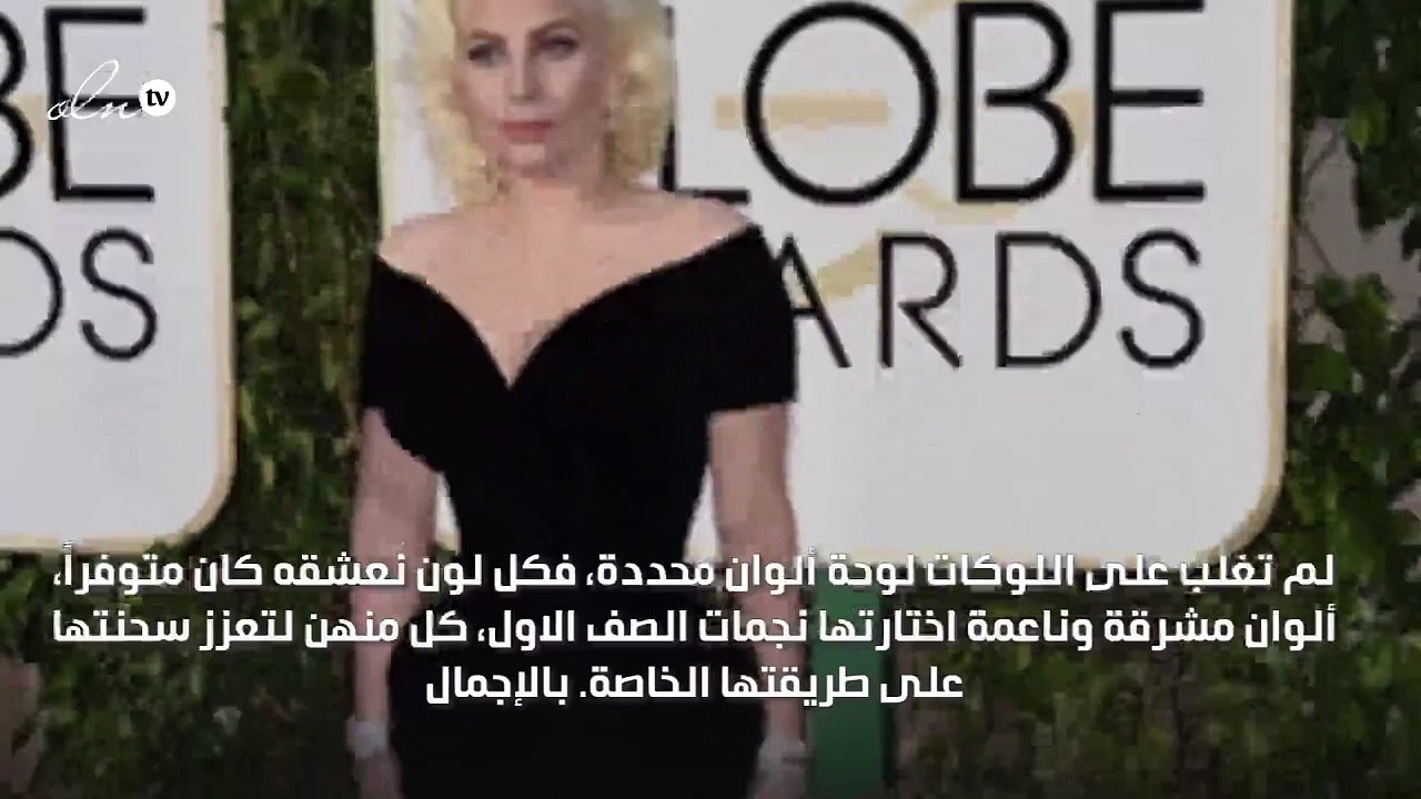 فساتين النجمات في الغولدن غلوب فاقت كل التوقعات!