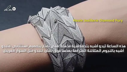 أحدث ساعات أوديمار بيغيه في SIHH ستثير فضولك حتماً