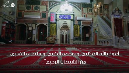 دعاء دخول المسجد