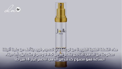 هذا هو سبب اختيارنا لكريم Good Night من جويل