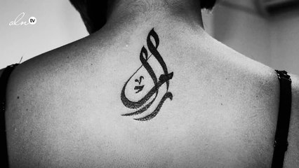 7 أسباب ستمنعك من نقش الوشم على جسدك