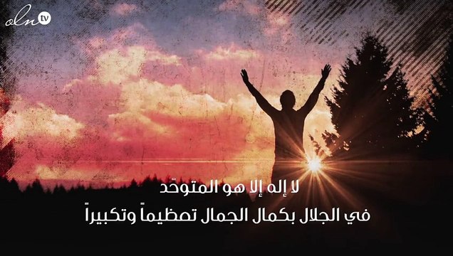 دعاء ختم القرآن