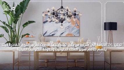 2XL تطل بمجموعة جديدة فرنسية الطابع